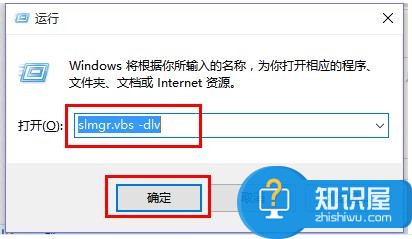 win10硬件激活怎么查看 win10硬件激活查看的方法