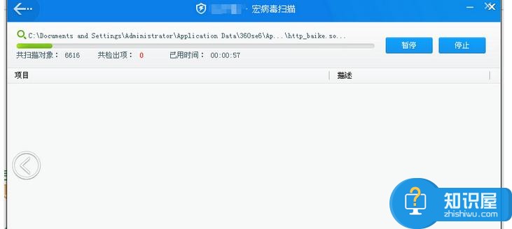 怎么处理电脑不能正常关机 电脑不能正常关机的处理方法