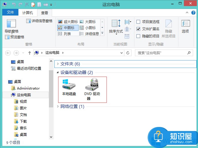 Windows8如何隐藏磁盘驱动器 Windows8隐藏磁盘驱动器的技巧