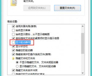 Windows8该怎么隐藏磁盘驱动器 Windows8隐藏磁盘驱动器的方法