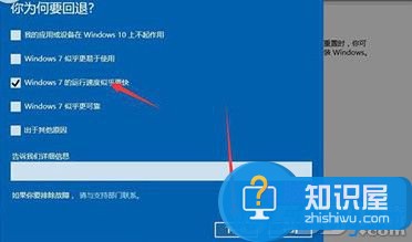 win10一键还原win7最实用的方法 win10怎样还原到win7系统技巧