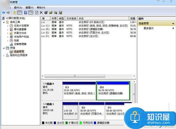 win7移动硬盘分区打不开了怎么办 win7电脑移动硬盘无法打开分区解决方法