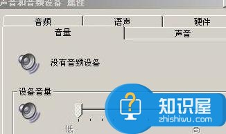 电脑声音不正常怎么解决 电脑声音不正常怎么办