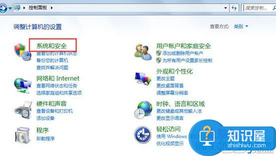 win7怎么关闭用户账户控制设置在哪 Win7用户账户控制怎么取消