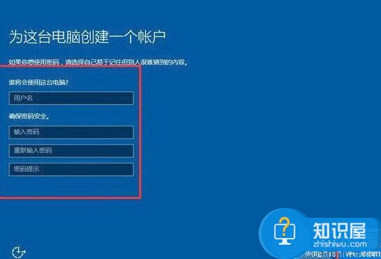 华硕u305f笔记本u盘安装win10系统教程