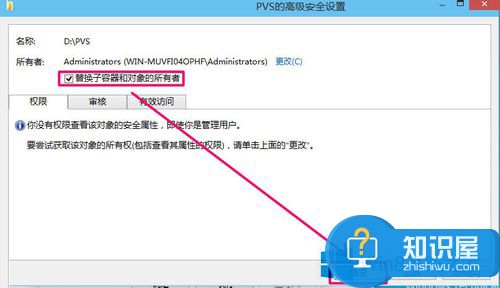 Win8无法打开文件的解决方法 Win8系统无法打开文件怎么办