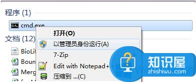 Win8出现错误代码0x80040200怎么办 windows8出现错误代码的解决教程