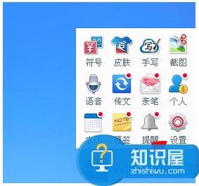 Win8百度输入法皮肤怎么修改 Win8系统修改百度输入法皮肤的方法