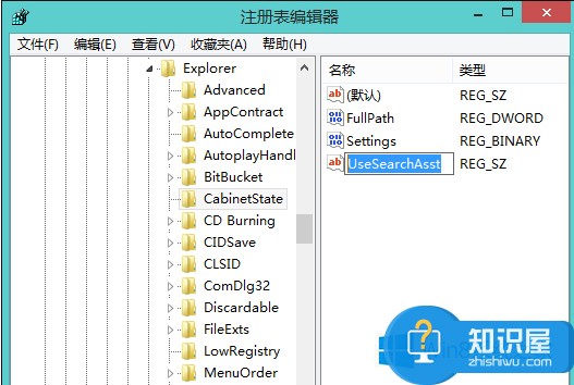 Win8.1系统搜索功能坏了如何修复 Win8.1系统搜索功能损坏的解决方法