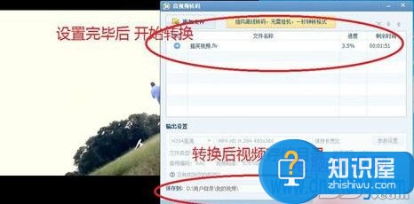 怎么用QQ影音转换视频格式方法 如何用QQ影音快速转换视频格式