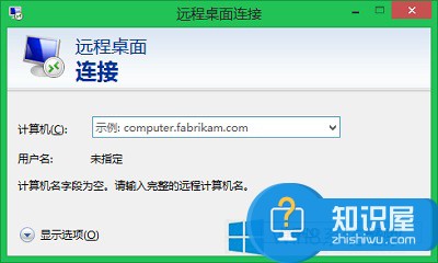 Win8电脑无法连接到远程桌面的解决方法 Win8电脑无法连接到远程桌面了怎么办