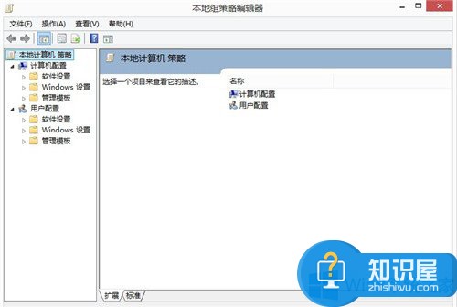 Win8关机慢怎么解决 windows8关机慢的解决教程