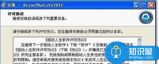 火线提示显卡更新怎么办 火线提示显卡更新的解决办法