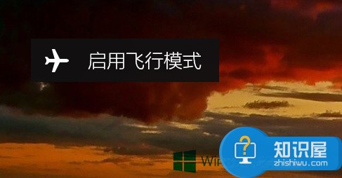 Win8笔记本电脑连接无线网络的方法 Win8笔记本电脑怎么连接无线网络