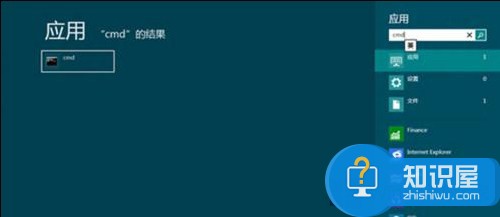 如何解决Win8找不到运行的问题 windows8运行找不到了怎么办