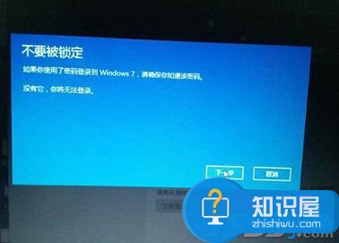 win10一键还原win7最实用的方法 win10怎样还原到win7系统技巧