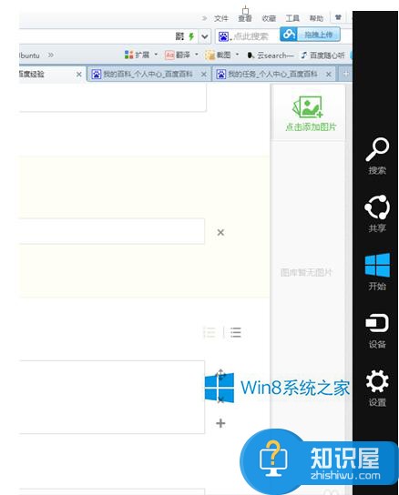 Win8安装无数字签名驱动的方法 Win8系统怎么安装无数字签名驱动