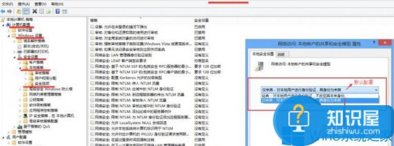 Win8电脑无法连接到远程桌面的解决方法 Win8电脑无法连接到远程桌面了怎么办