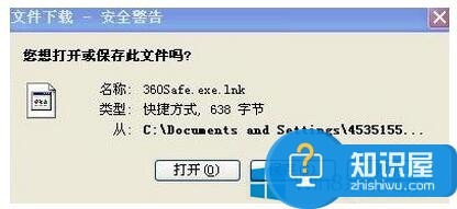 Win8系统不能打开exe文件的解决方法 Win8系统不能打开exe文件了怎么办