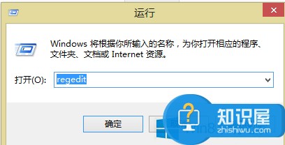 如何解决Win8找不到运行的问题 windows8运行找不到了怎么办