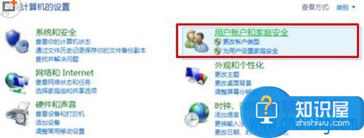 win8系统怎么设置屏幕待机时间 win8电脑怎么调节屏幕待机时间