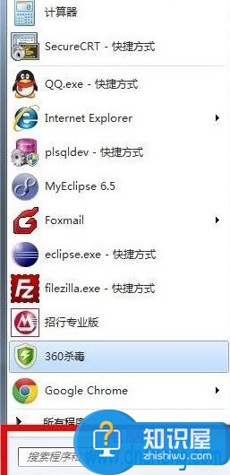 win7电脑物理内存过高怎么办 win7物理内存占用过高设置方法