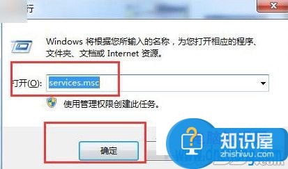 win7应用程序无法启动因为并行配置不正确 Win7应用程序无法正常启动怎么解决