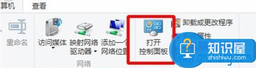 win8系统怎么设置屏幕待机时间 win8电脑怎么调节屏幕待机时间