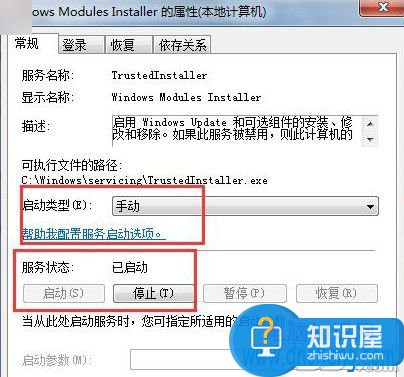 win7应用程序无法启动因为并行配置不正确 Win7应用程序无法正常启动怎么解决