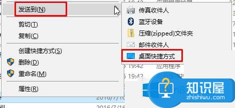 Win8系统打开写字板的方法 Win8系统该如何打开写字板