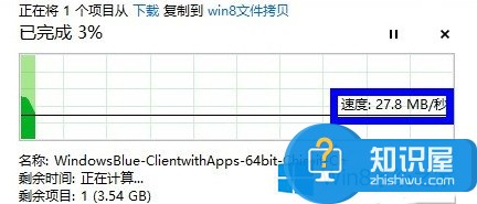 Win8使用文件拷贝功能拷贝文件的方法 Win8怎么使用文件拷贝功能拷贝文件