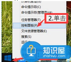 Win8如何添加qq输入法 Win8添加qq输入法的教程图解