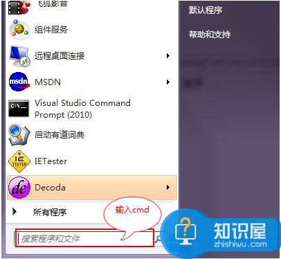 Win8出现错误代码0x80040200怎么办 windows8出现错误代码的解决教程