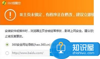 Win8如何设置搜狗浏览器主页 Win8设置搜狗浏览器主页的方法