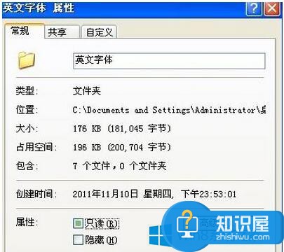 Win8系统不能打开exe文件的解决方法 Win8系统不能打开exe文件了怎么办