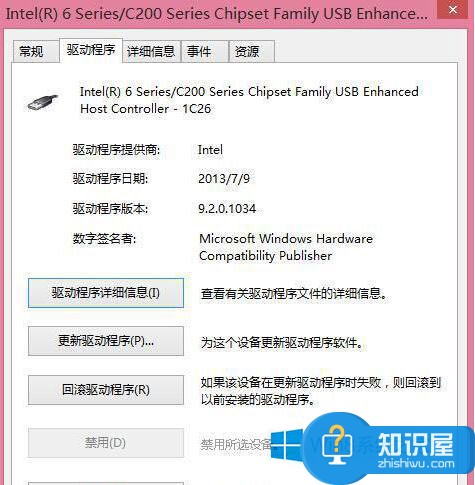 Win8鼠标USB无法识别怎么办 Win8系统鼠标USB无法识别的解决方法