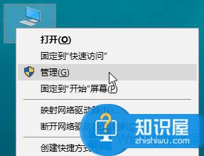 Win8怎么取得管理员权限 windows8获得管理员权限的教程