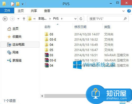 Win8无法打开文件的解决方法 Win8系统无法打开文件怎么办