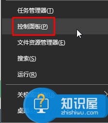 Win8怎么取得管理员权限 windows8获得管理员权限的教程