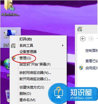 Win8.1怎么安装IIS Windows8.1IIS安装教程