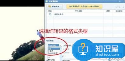 怎么用QQ影音转换视频格式方法 如何用QQ影音快速转换视频格式