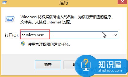 Win8系统网络访问保护怎么开启 windows8打开网络访问保护的步骤