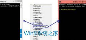 Win8如何打开命令提示符 三种开启windows8命令提示符的教程