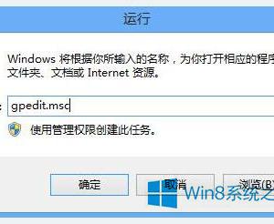 Win8系统文件夹没有安全项怎么办 Windows8系统文件夹没有安全项的解决方法