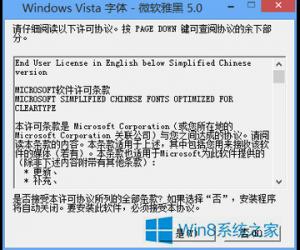 Win8如何安装微软雅黑字体 Win8系统安装微软雅黑字体的步骤