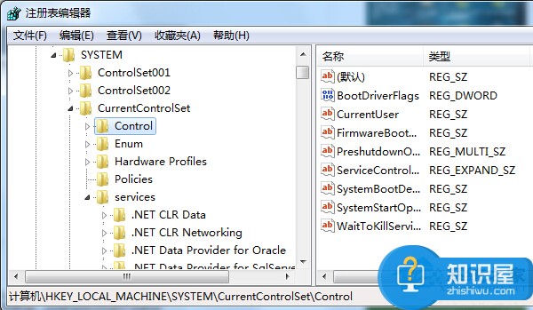 Win7设置关机等待时间的方法 Win7怎么设置关机等待时间