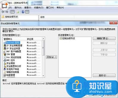 重装Win7系统后如何删除IE浏览器错误证书 Win7删除IE浏览器证书的方法