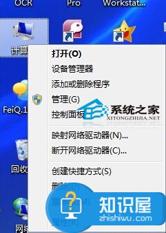 Win7虚拟内存优化技巧 Win7系统虚拟内存该如何优化