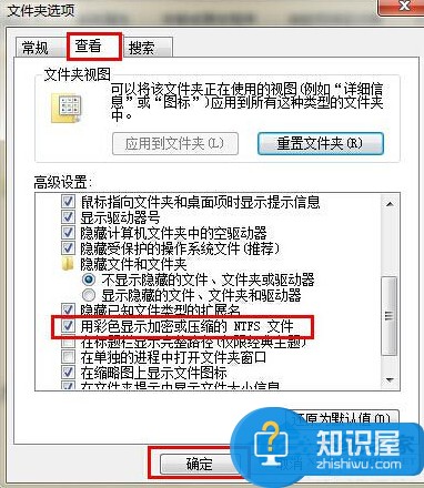 Win7文件夹字体改变为蓝色的应对措施 Win7文件夹字体怎么改变为蓝色