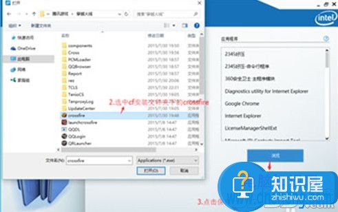 win10系统cf无法全屏游戏怎么办 笔记本Win10玩CF怎么全屏解决方法